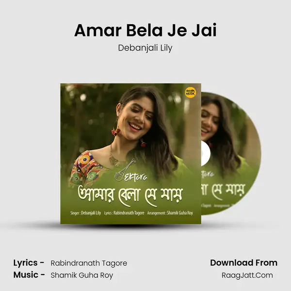 Amar Bela Je Jai MP3 Song by Debanjali Lily Cover
