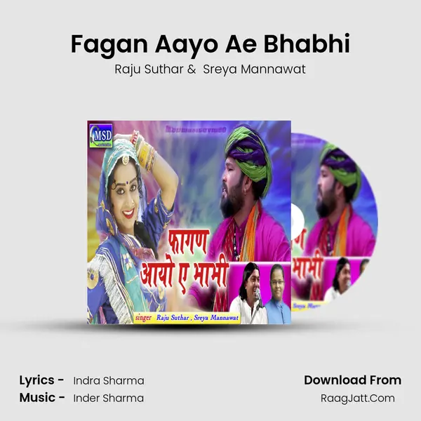 Fagan Aayo Ae Bhabhi mp3 song