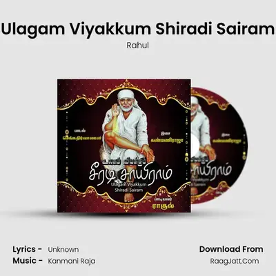 Ulagam Viyakkum Shiradi Sairam - Single - Rahul