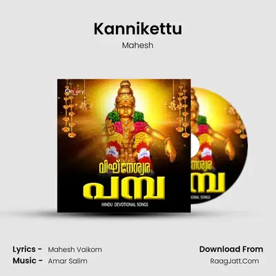 Kannikettu MP3 Song by Mahesh Cover