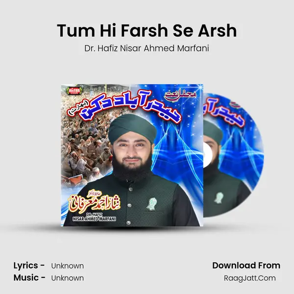 Tum Hi Farsh Se Arsh mp3 song