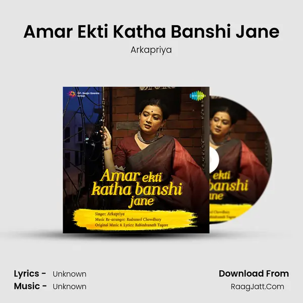 Amar Ekti Katha Banshi Jane - Arkapriya - Arkapriya