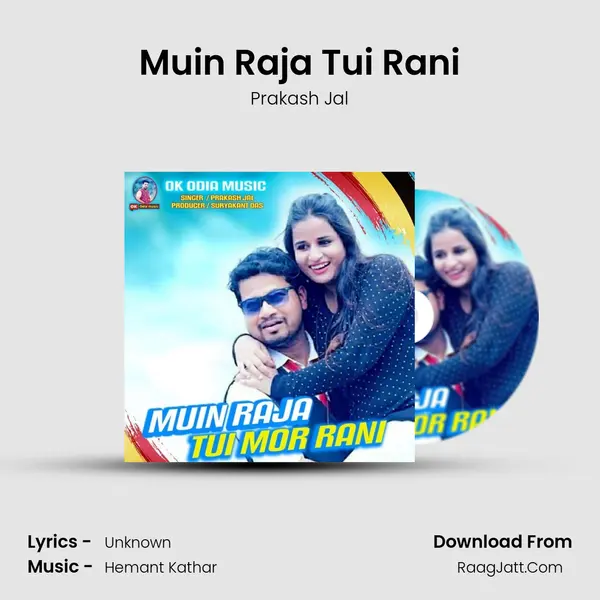 Muin Raja Tui Rani MP3 Song by Prakash Jal Cover