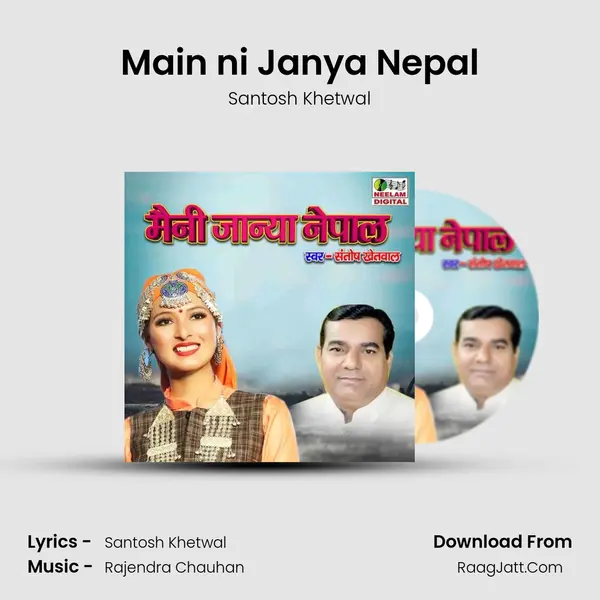 Main ni Janya Nepal Cover