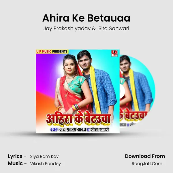 Ahira Ke Betauaa MP3 Song by Jay Prakash yadav Cover