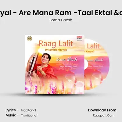 Raag Lalit -Vilambit Khayal - Are Mana Ram -Taal Ektal &amp; Drut Khayal - Jo Tu mp3 song