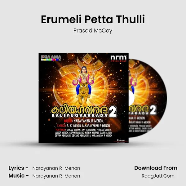 Erumeli Petta Thulli MP3 Song by Prasad McCoy Cover