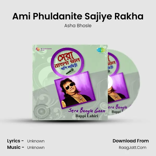 Ami Phuldanite Sajiye Rakha Cover