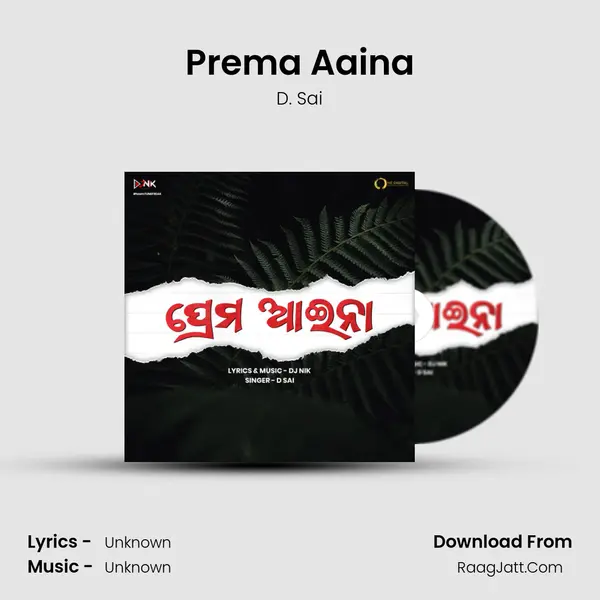 Prema Aaina MP3 Song by D. Sai Cover