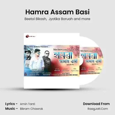 Hamra Assam Basi MP3 Song by Beetol Bikash Cover