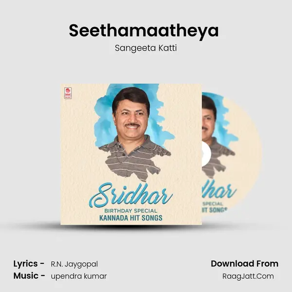 Seethamaatheya (From "Bombat Hendathi") Cover