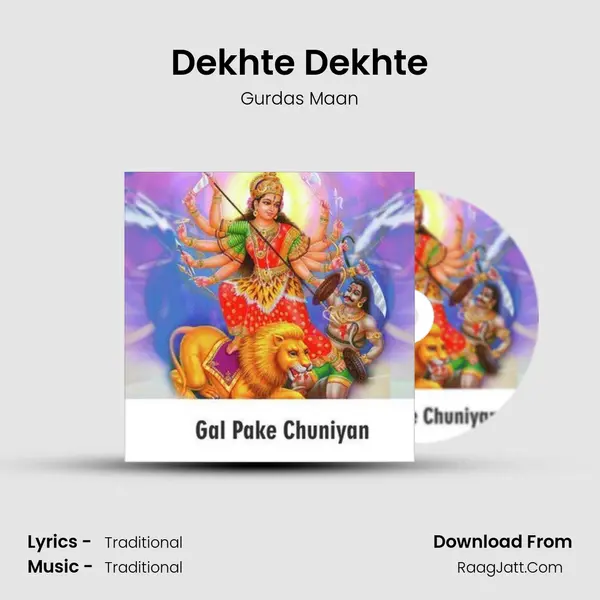 Dekhte Dekhte MP3 Song by Gurdas Maan Cover