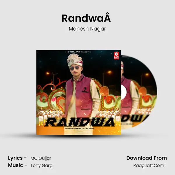 RandwaÂ  - Mahesh Nagar