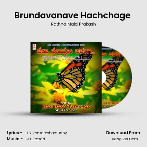 Brundavanave Hachchage (From 