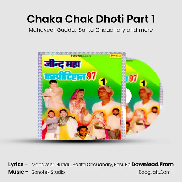 Chaka Chak Dhoti Part 1 MP3 Song by Mahaveer Guddu Cover