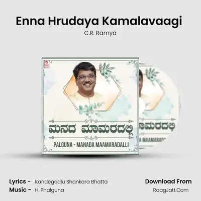 Enna Hrudaya Kamalavaagi (From Thandara Mandara Hoova) mp3 song
