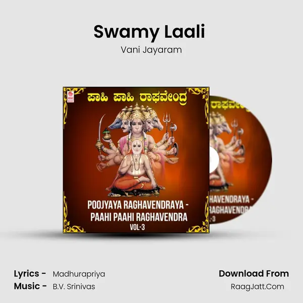 Swamy Laali (From 