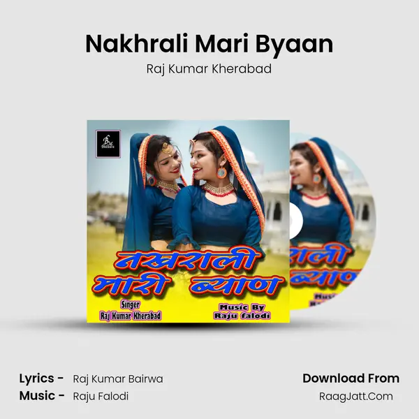 Nakhrali Mari Byaan mp3 song