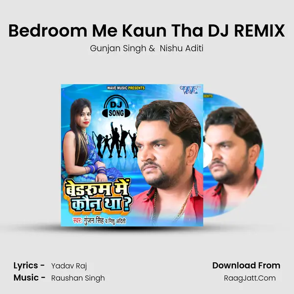 Bedroom Me Kaun Tha - 