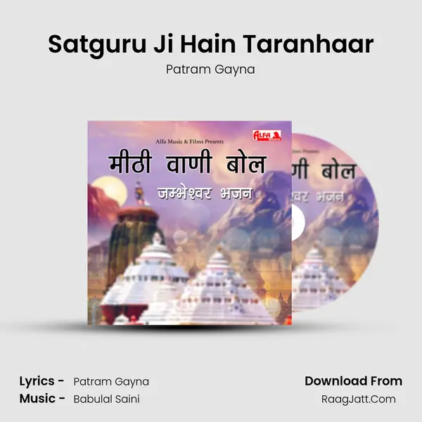Satguru Ji Hain Taranhaar MP3 Song by Patram Gayna Cover