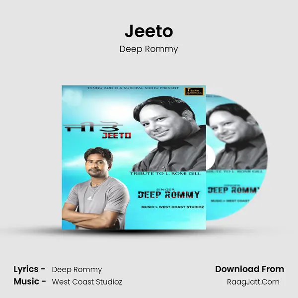 Jeeto - 