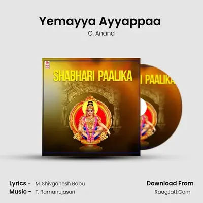 Yemayya Ayyappaa (From "Sabarigiri Padayatraa") Cover