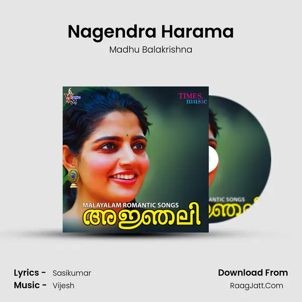 Nagendra Harama mp3 song