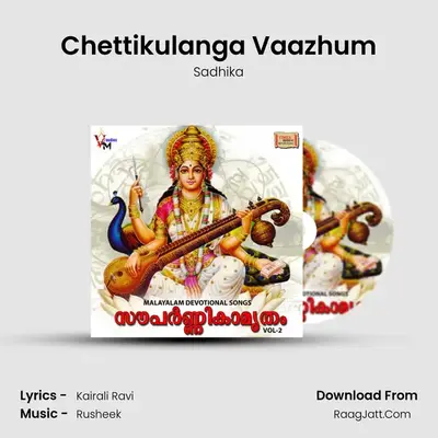 Sadhika