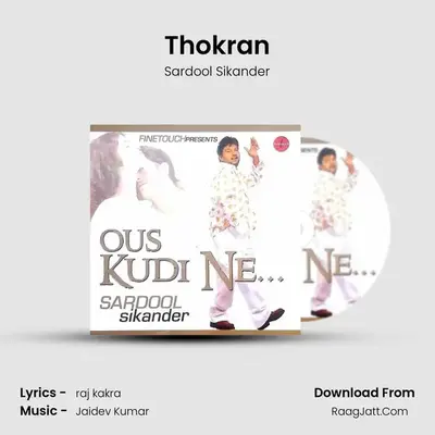 Thokran MP3 Song by Sardool Sikander Cover