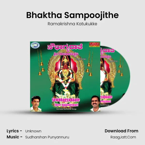 Bhaktha Sampoojithe MP3 Song by Ramakrishna Katukukke Cover