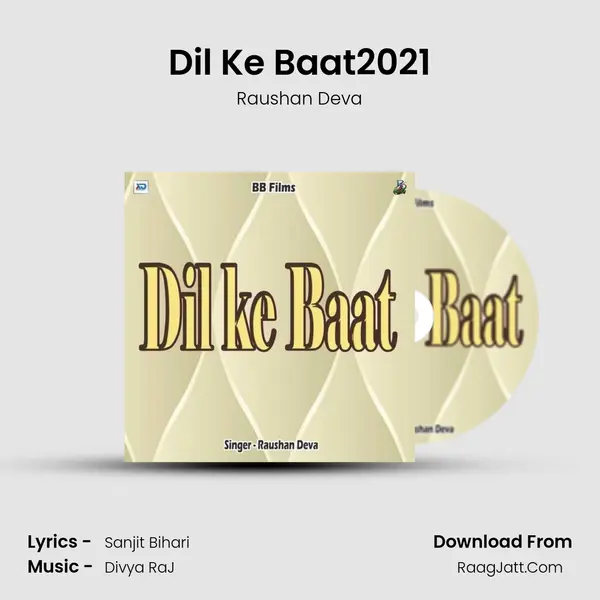 Dil Ke Baat2021 MP3 Song by Raushan Deva Cover