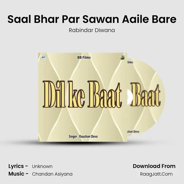 Saal Bhar Par Sawan Aaile Bare MP3 Song by Rabindar Diwana Cover