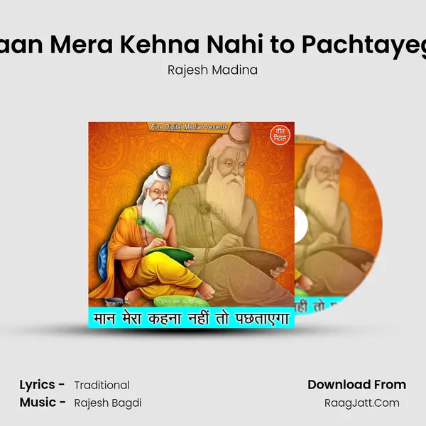 Maan Mera Kehna Nahi to Pachtayega Cover