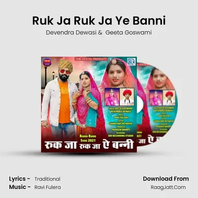 Ruk Ja Ruk Ja Ye Banni - Devendra Dewasi