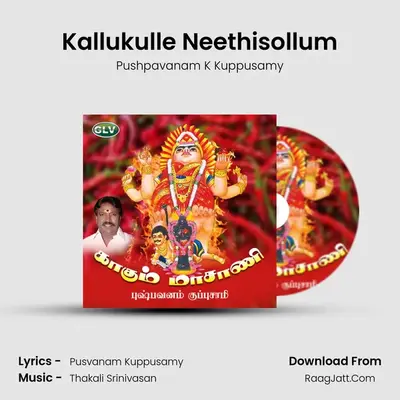 Kallukulle Neethisollum Cover
