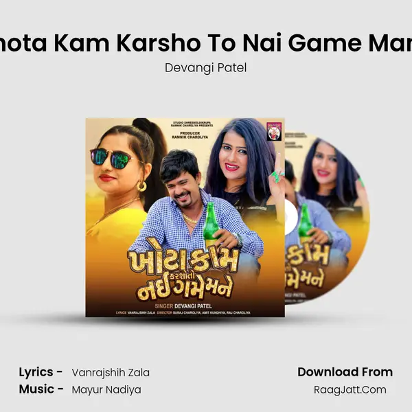 Khota Kam Karsho To Nai Game Mane mp3 song