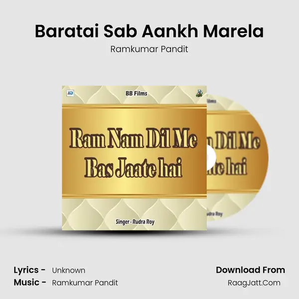 Baratai Sab Aankh Marela MP3 Song by Ramkumar Pandit Cover