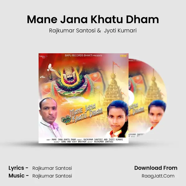 Jyoti Kumari
