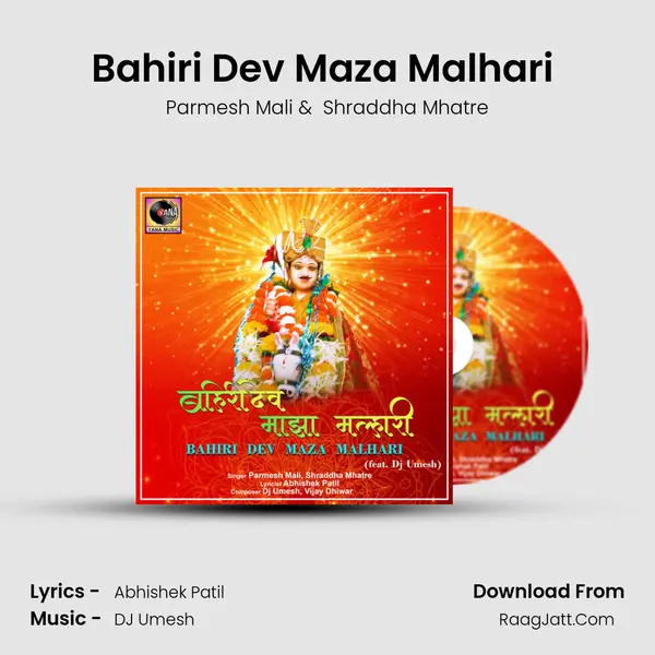 Shraddha Mhatre