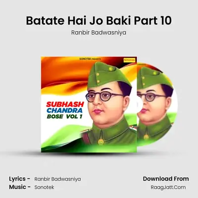 Batate Hai Jo Baki Part 10 Cover