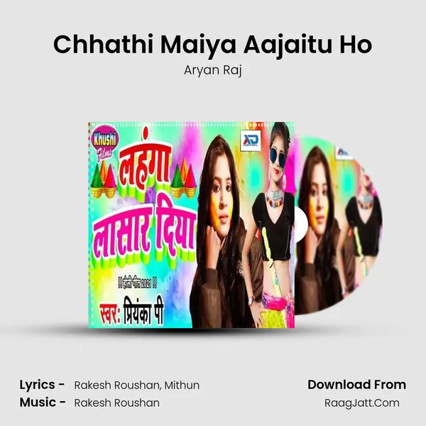 Chhathi Maiya Aajaitu Ho MP3 Song by Aryan Raj Cover