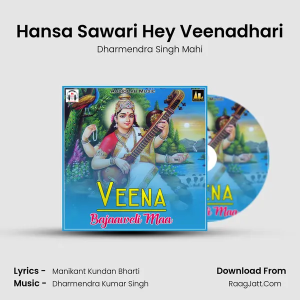 Hansa Sawari Hey Veenadhari Cover