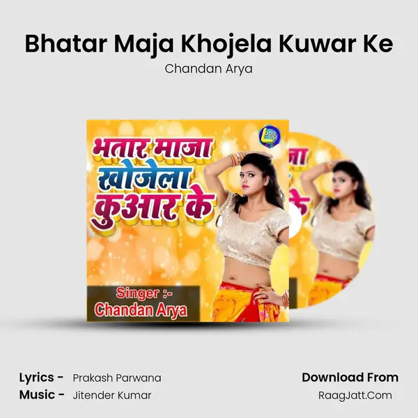 Bhatar Maja Khojela Kuwar Ke Cover