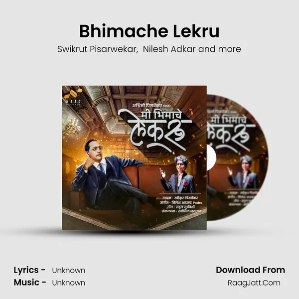 Bhimache Lekru MP3 Song by Swikrut Pisarwekar Cover