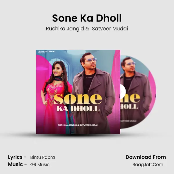 Sone Ka Dholl MP3 Song by Ruchika Jangid Cover