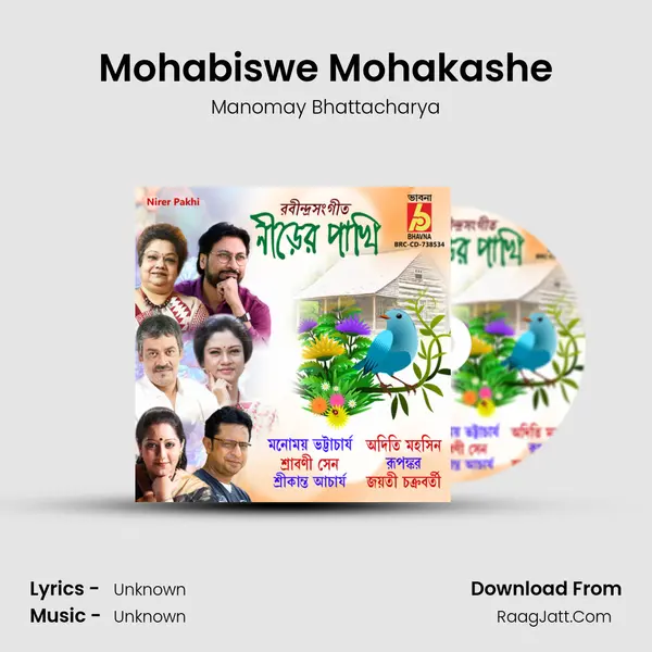 Mohabiswe Mohakashe MP3 Song by Manomay Bhattacharya Cover