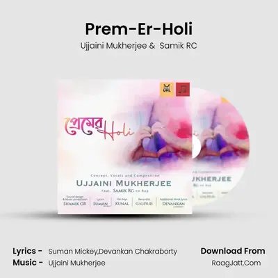 Prem-Er-Holi - Ujjaini Mukherjee