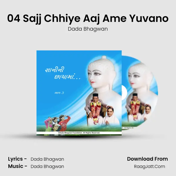 04 Sajj Chhiye Aaj Ame Yuvano MP3 Song by Dada Bhagwan Cover