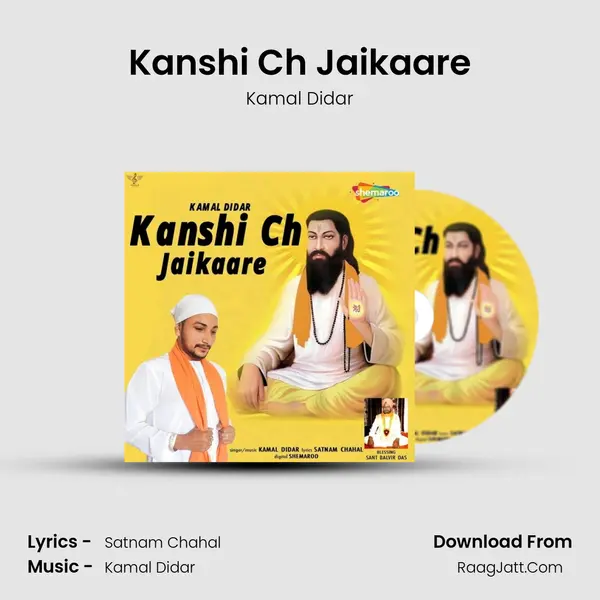 Kanshi Ch Jaikaare mp3 song