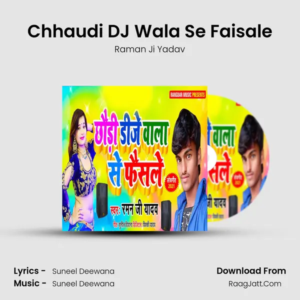 Chhaudi DJ Wala Se Faisale MP3 Song by Raman Ji Yadav Cover